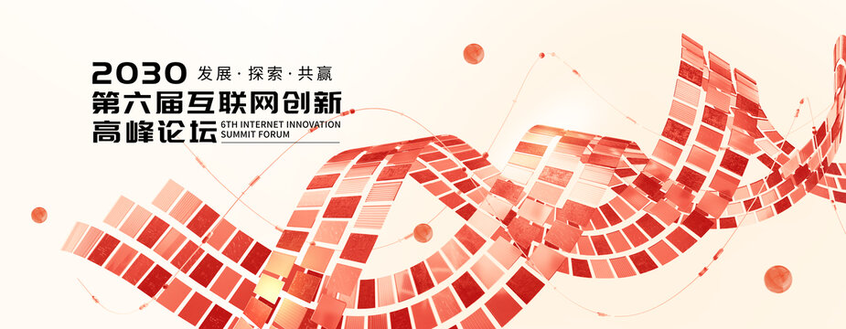 红色科技主视觉KV