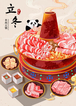 二十四节气立冬国潮风美食羊肉火锅和熊猫