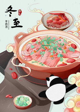 二十四节气冬至国潮风美食羊肉汤和熊猫