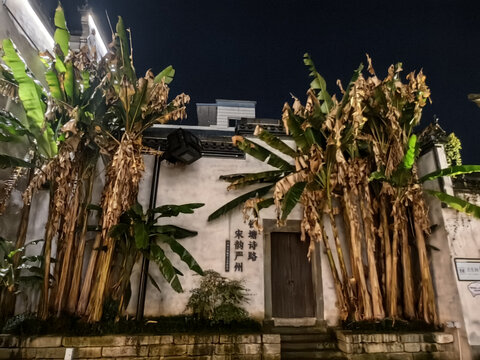 建德严州古城印象