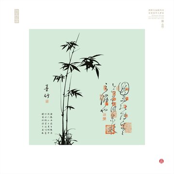 中国风水墨竹叶狂草书法