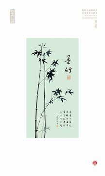 墨竹图插画水墨竹叶插图