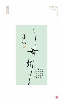 墨竹装饰画水墨竹叶插图
