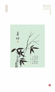 中国风墨竹图水墨竹子