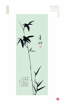中国风墨竹图水墨竹叶