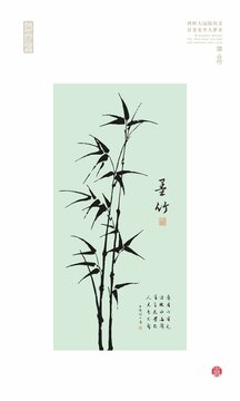 写意竹枝图水墨竹叶插图