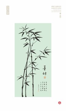 写意竹林墨竹图水墨竹插画