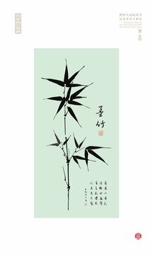 中国风水墨竹叶墨竹图写意国画