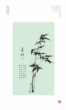 墨竹图水墨竹叶传统文化意向