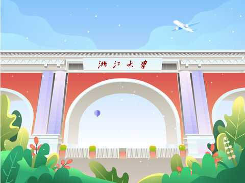 浙江大学矢量标志性建筑素材