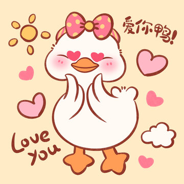 可爱卡通小鸭文创小鸭