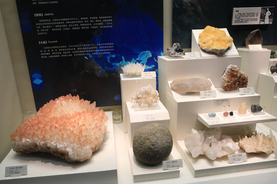 精美多样的矿物晶体展示