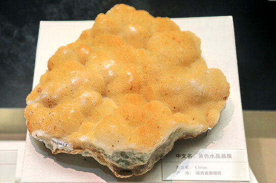 黄色水晶簇矿物标本