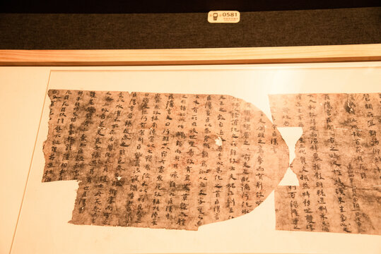 古代残页上的珍贵文字