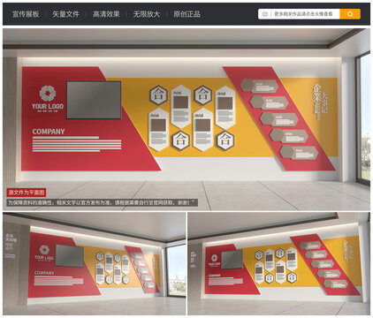 红色企业发展历程