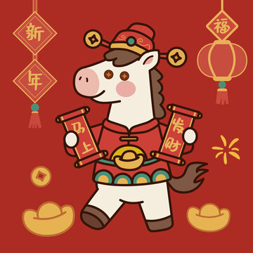 马上发财