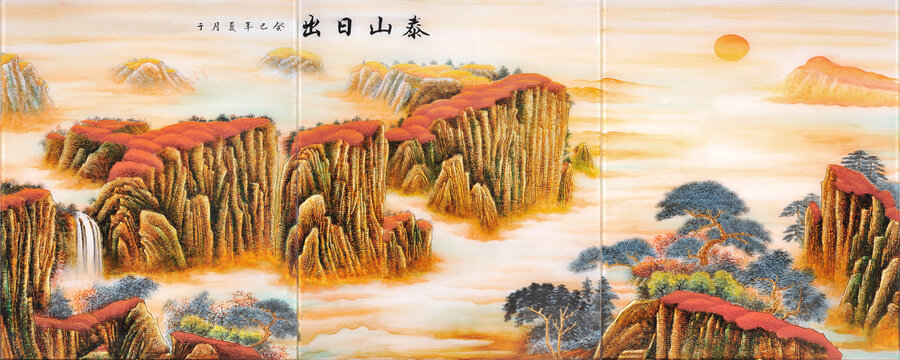 高山远瞩山水画背景墙装饰画