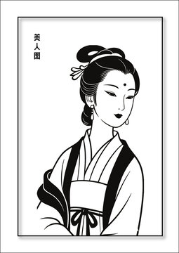 美人图