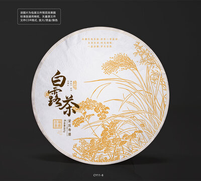 传统风格白露茶茶饼包装设计模板