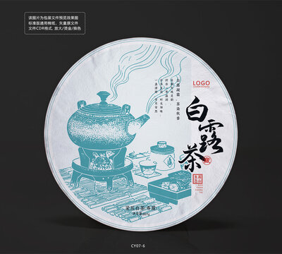 白露茶饼包装设计图茶壶底纹棉纸模板