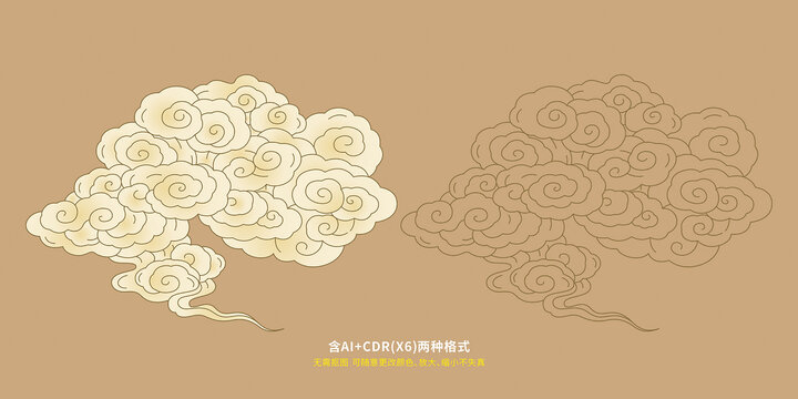 中式传统祥云图案设计