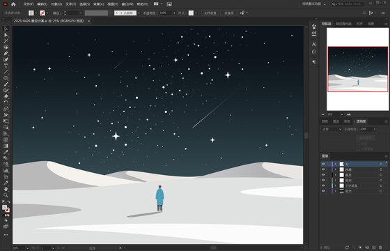 在银色沙漠上仰望星空的人矢量插画