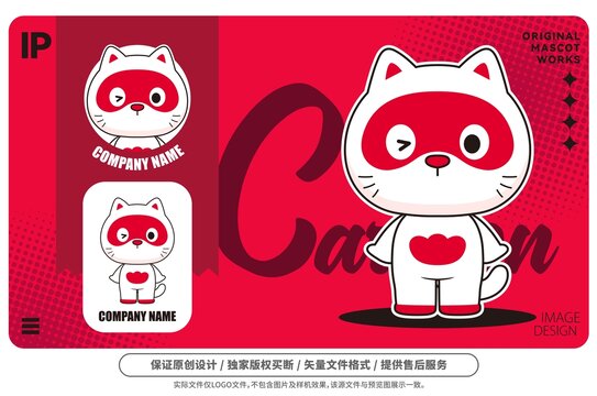 原创卡通福气猫吉祥物