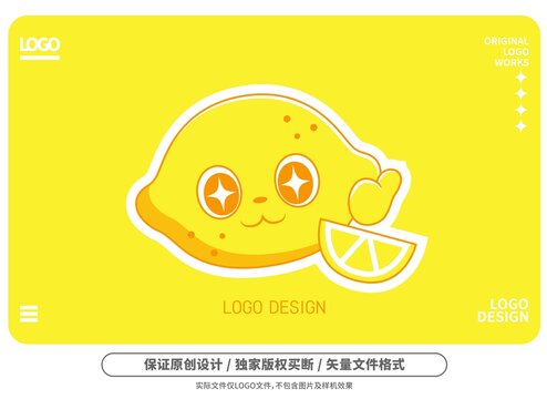 原创卡通柠檬logo