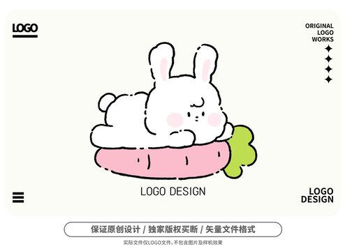 原创卡通萝卜小兔logo