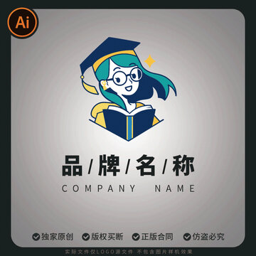 女孩抱着书教育网课商标LOGO辅导班博士