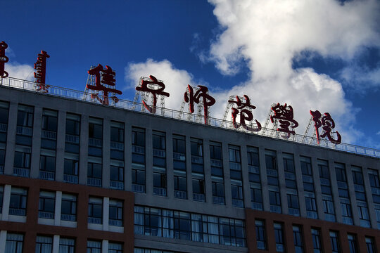 集宁师范学院大楼景致