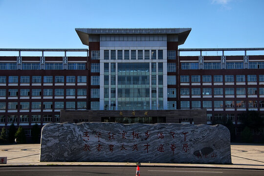 集宁师范学院教学楼
