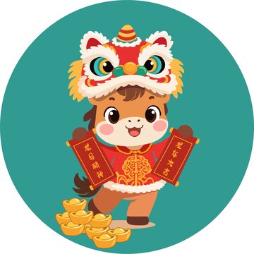 马年吉祥物