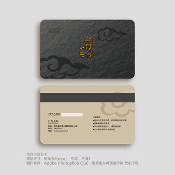 高档vip