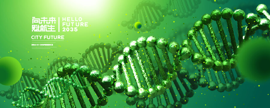 未来生物科技DNA概念图