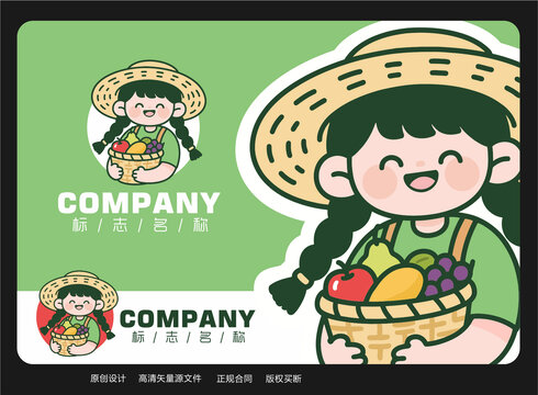卡通农村女孩logo水果店标志