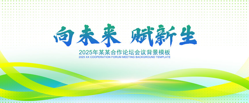绿色