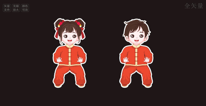 传统功夫人物插画