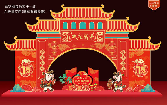 马年门头门楼l拱门