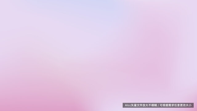 浪漫粉色弥散渐变背景