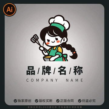 卡通女厨师品牌标志LOGO设计甜品