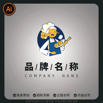 卡通厨师品牌标志设计美食餐饮LOGO