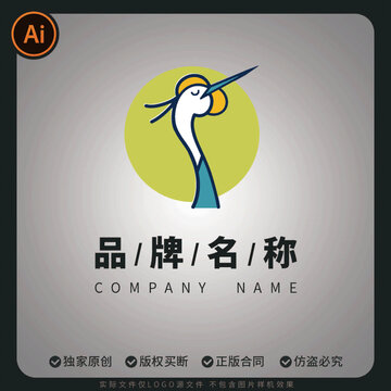 创意飞鸟LOGO矢量品牌标志设计
