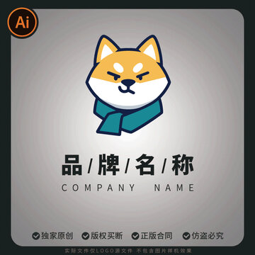 矢量可爱柴犬品牌标志LOGO设计