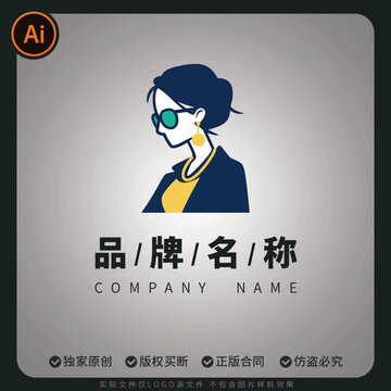时尚女性LOGO品牌标志矢量设计