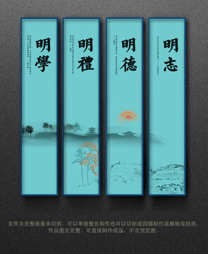 校园文化标语