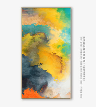 抽象油画