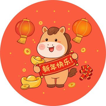 马年卡通马