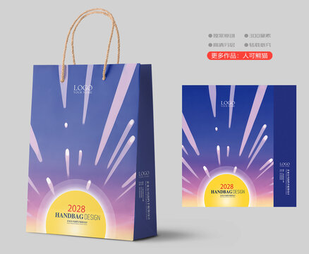 手提袋设计