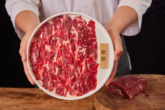 牛肉